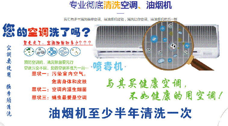 亳州空调维修售后服务中心电话在哪里找